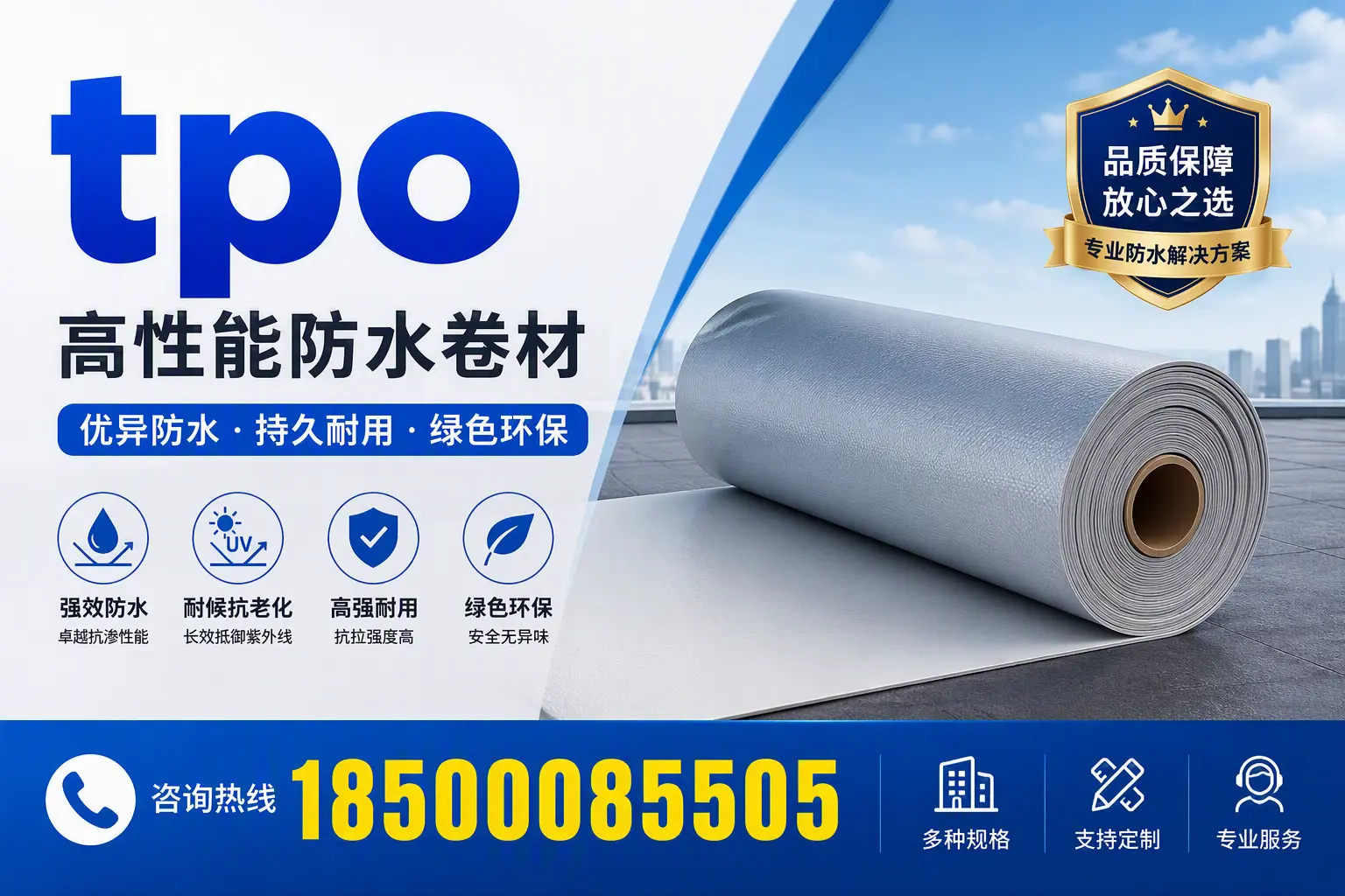 tpo行业趋势分析，防城港企业应如何应对